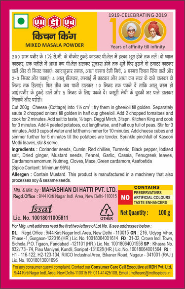 MDH-Kitchen King Masala-100gm